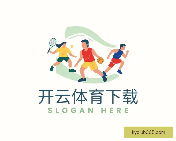 了解开云体育下载